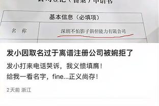 必威官方app最新版本下载截图2